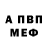 Альфа ПВП крисы CK RASHIDOV ILHOM