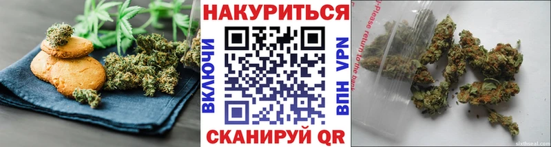 Canna-Cookies марихуана  Юрюзань 