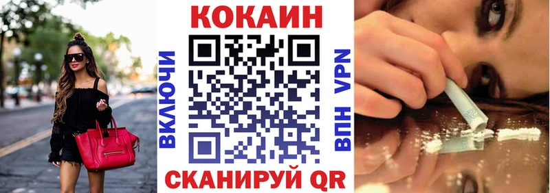 маркетплейс какой сайт Юрюзань COCAIN 97%