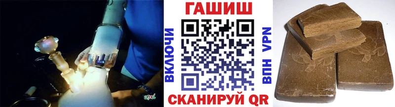 ГАШ Premium  Юрюзань 