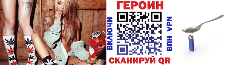 Героин VHQ  Юрюзань 