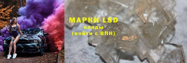 COCAINE Краснотурьинск
