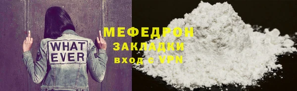 COCAINE Краснотурьинск