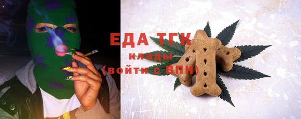 круглые Красноперекопск