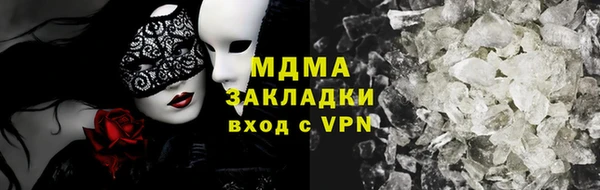 круглые Красноперекопск