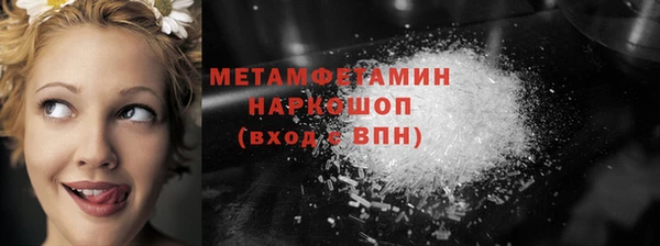 apvp Краснослободск