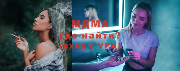 круглые Красноперекопск