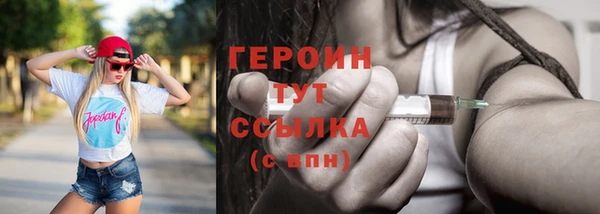 COCAINE Краснотурьинск
