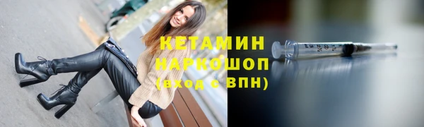 круглые Красноперекопск