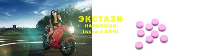 круглые Красноперекопск
