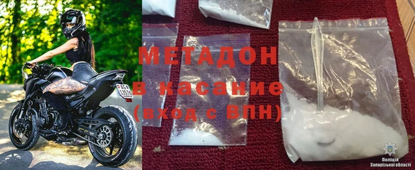COCAINE Краснотурьинск