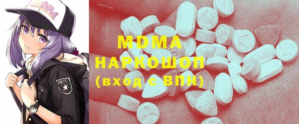 apvp Краснослободск
