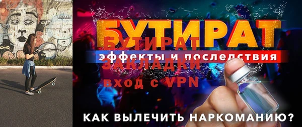 круглые Красноперекопск