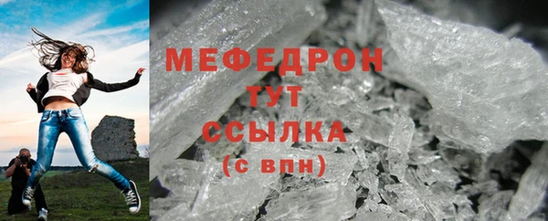 круглые Красноперекопск