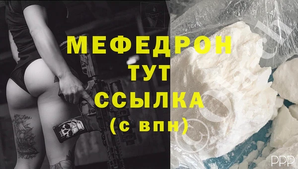 круглые Красноперекопск