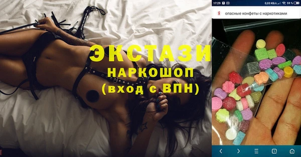 COCAINE Краснотурьинск
