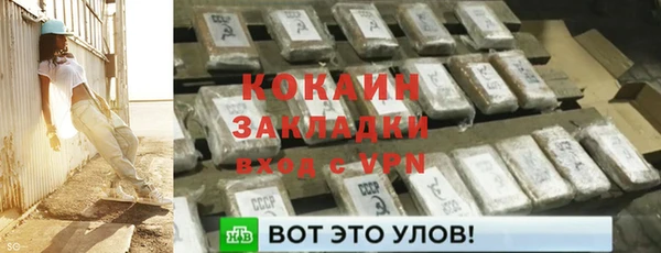 COCAINE Краснотурьинск