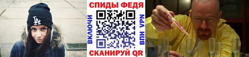 Первитин Methamphetamine  цена наркотик  Юрюзань 