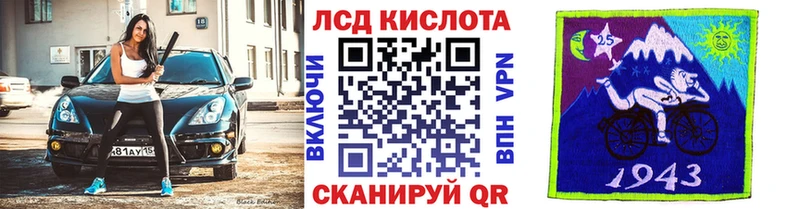 shop клад  Юрюзань  Наркотические марки 1,8мг 