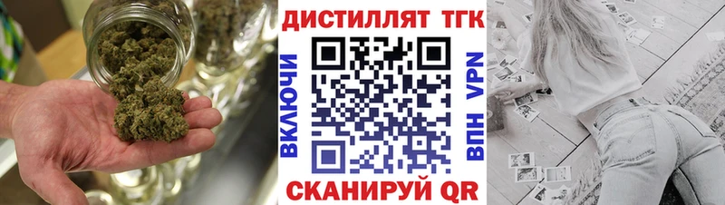 Дистиллят ТГК вейп  ссылка на мегу ссылки  Юрюзань 