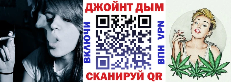 Конопля конопля  Юрюзань 